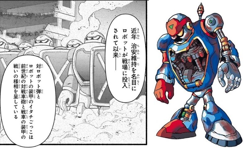 록맨)신작 안 내줄 거면 만화로라도 미싱링크 좀 해결해주든가_1.jpg