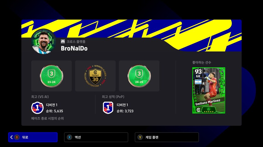 빌런 정치충 아이 하나 박고 갑니다.._2.jpg