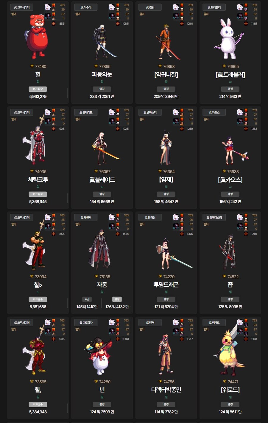 서버는 닫혀있는데 API서버는 안닫힌건가..?_1.jpg