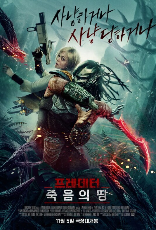 안 본 사람은 안 믿는 프레데터 배드랜드 후기_1.jpg