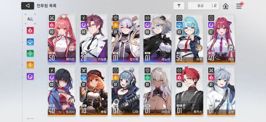 칼리페는 누구랑 조합해야 할까요?_1.png