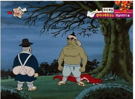 조선시대) 도깨비 vs 사람_3.png