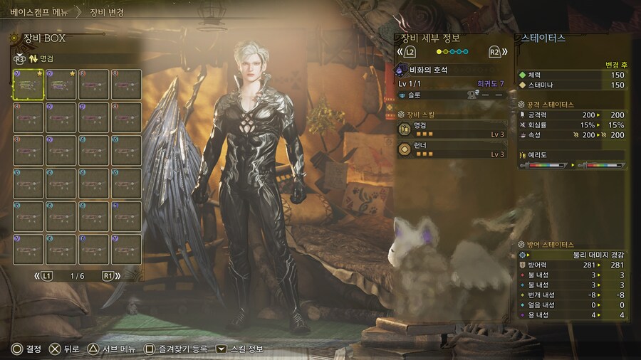 쌍검에 런너3 체감 되나요?_1.jpg