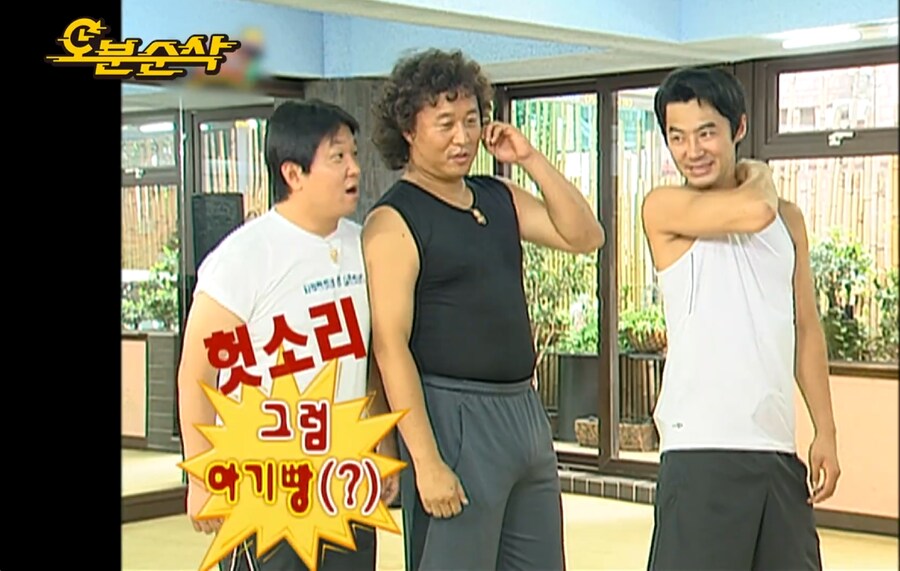 무한도전) 아무리 막나가던 시절이라도 못 받아주던 드립_3.png