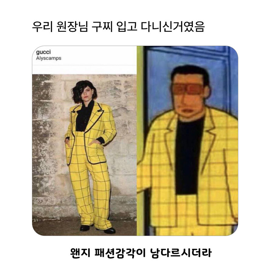 짱구네 원장님이 부자인 이유_1.jpg