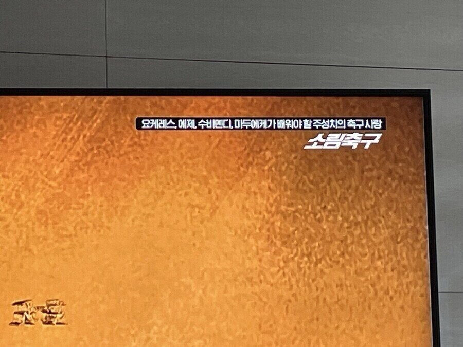 미친것 같은 OCN 담당자 멘트 모음_1.jpg