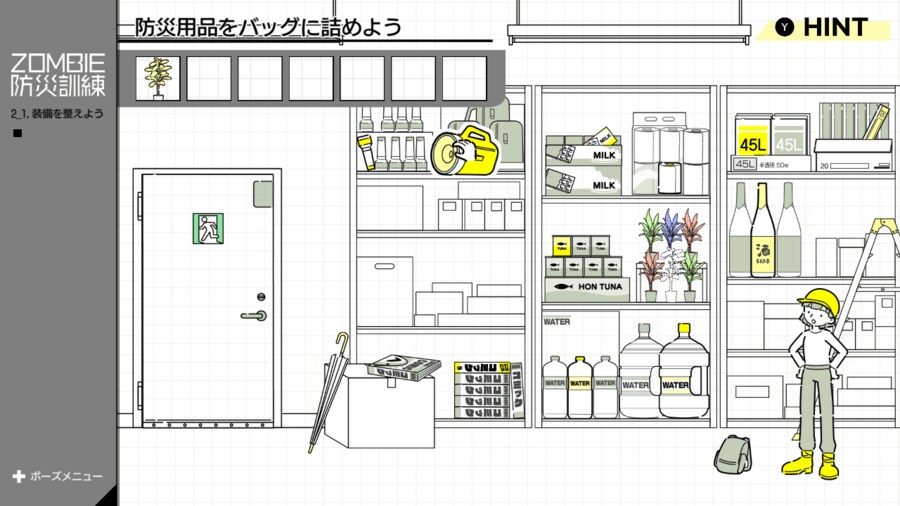 좀비 방재 훈련 버라이어티 게임 'ZOMBIE 방재 훈련' 발매 결정 및 PV_2.png