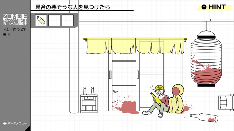 좀비 방재 훈련 버라이어티 게임 'ZOMBIE 방재 훈련' 발매 결정 및 PV_4.png