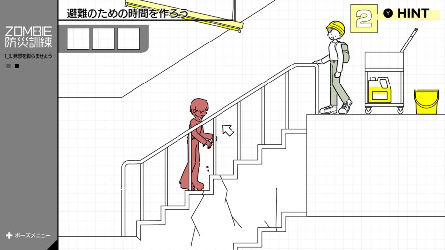 좀비 방재 훈련 버라이어티 게임 'ZOMBIE 방재 훈련' 발매 결정 및 PV_6.png