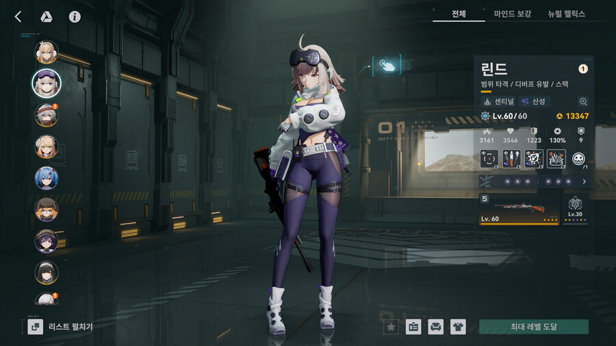 소전2)그래 이런 날도 있어야지.._2.jpg