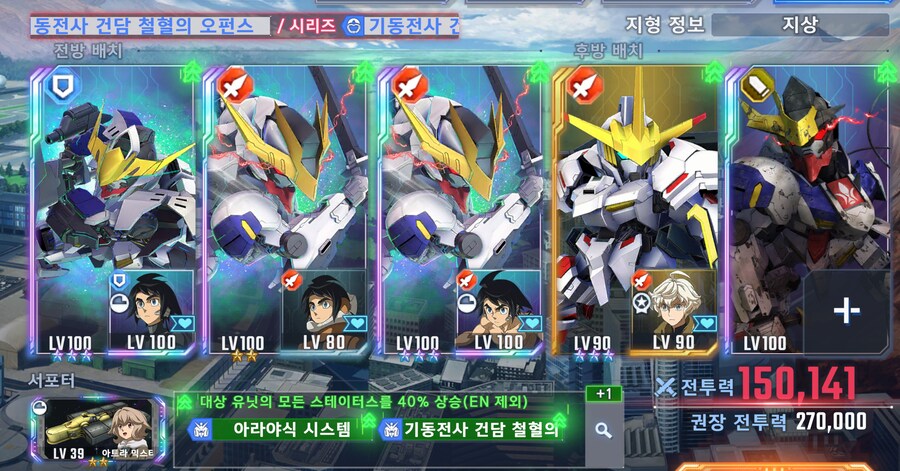 안녕하세여 철혈 지원 캐릭터좀 추천 드립니다_1.png