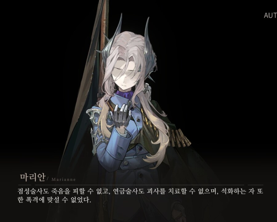 리버스1999) 1차 대전에서 가고일의 석화 능력이란_4.jpg