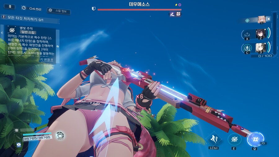 스노우브레이크)신스킨 미야스킨 별로인줄알았는데_2.png