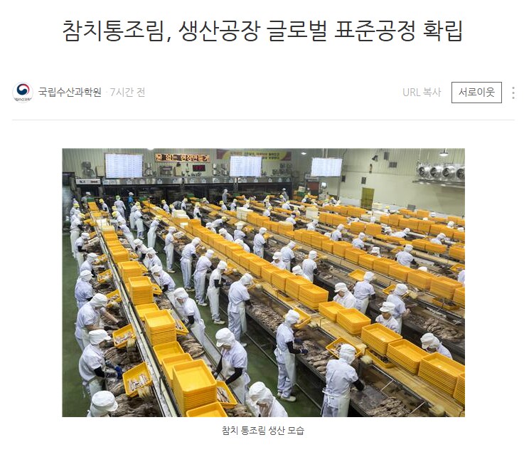 유머) 우리나라는 라오기준 화폐생산국이다._1.png