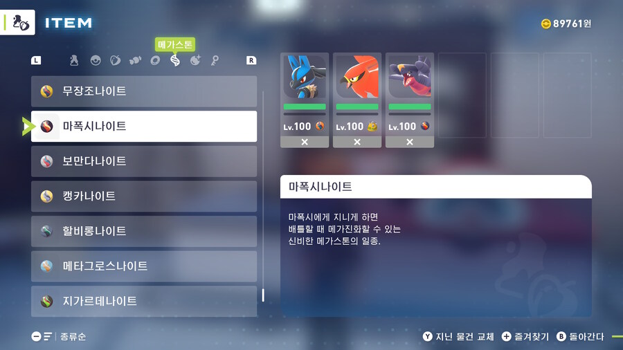 랭크배틀 보상이 좀 늘어나긴 했네여_1.jpg