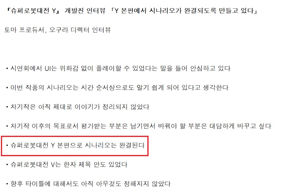 슈로대) 슈로대 방송 하면서 들었던 괴담들_3.png