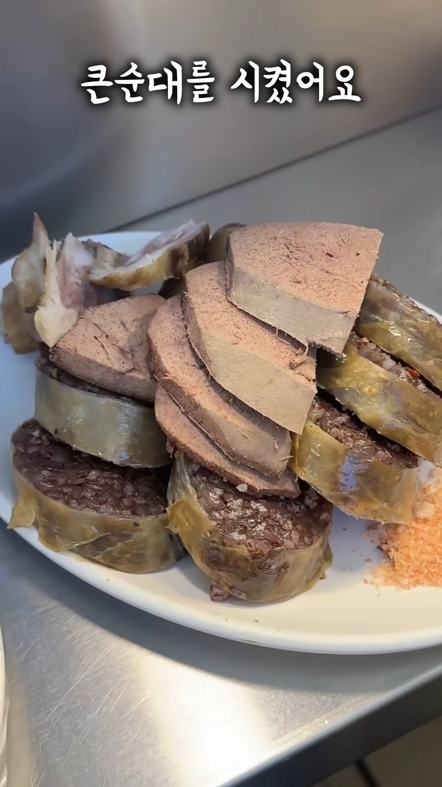 유튜브) 3년전에도 지적받은 광장시장 수법_1.png