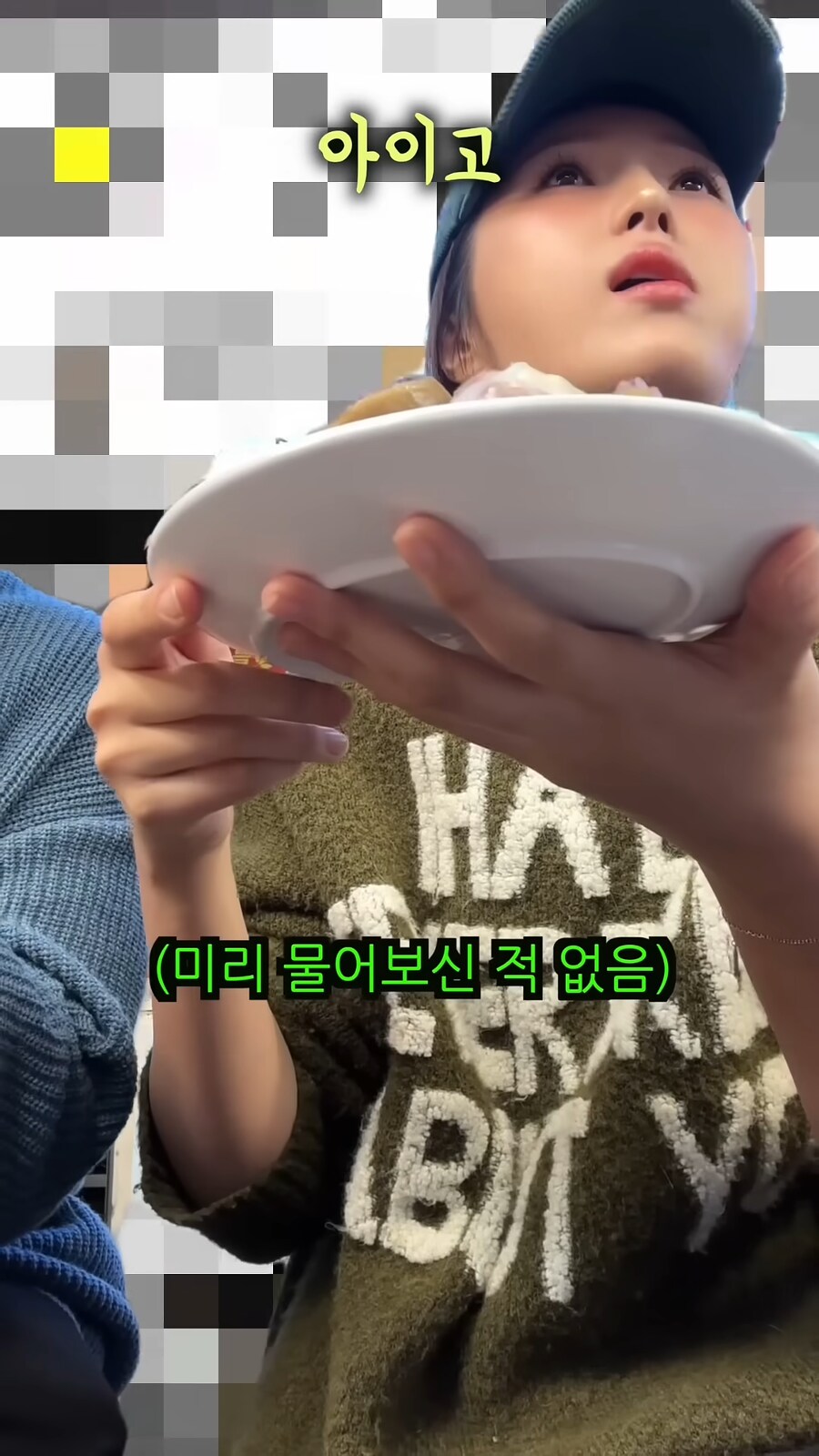 유튜브) 3년전에도 지적받은 광장시장 수법_13.png