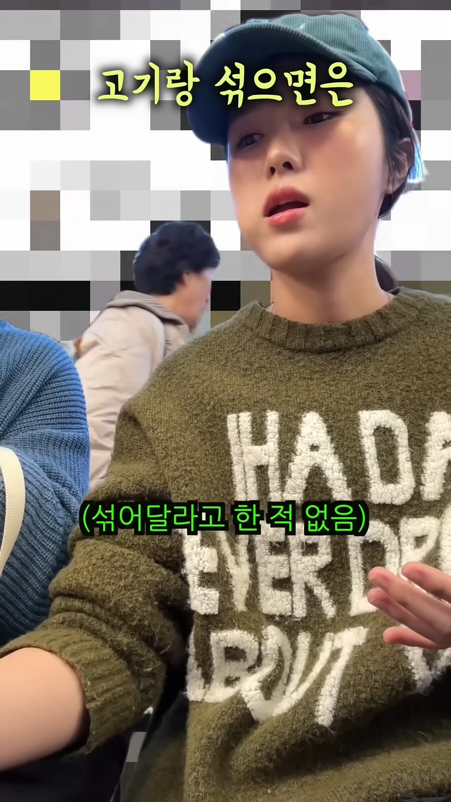 유튜브) 3년전에도 지적받은 광장시장 수법_16.png