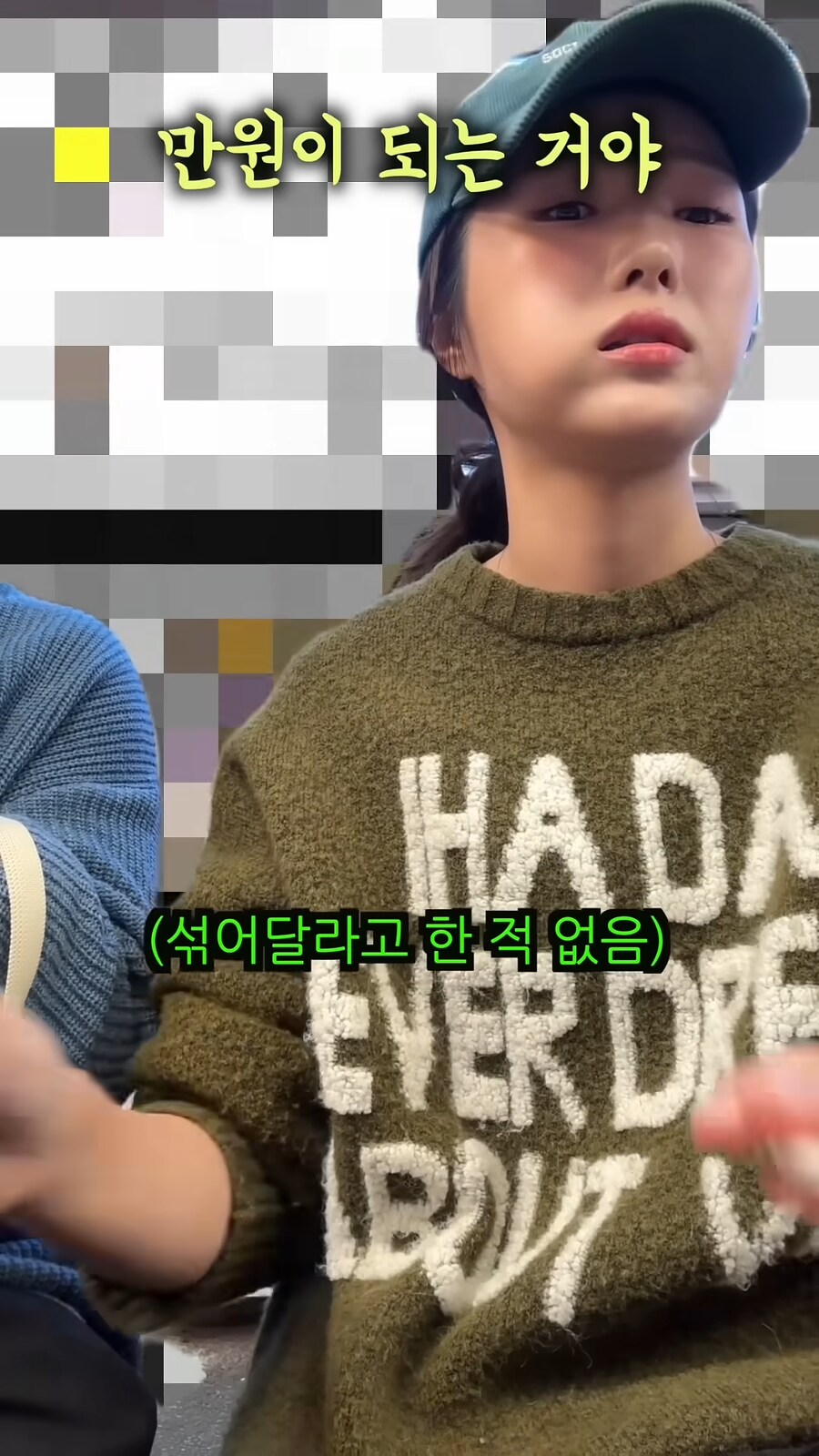 유튜브) 3년전에도 지적받은 광장시장 수법_17.png