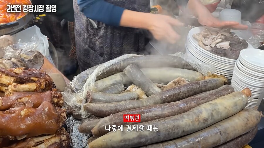 유튜브) 3년전에도 지적받은 광장시장 수법_32.png