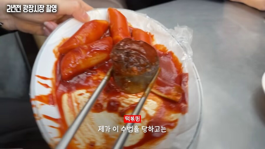 유튜브) 3년전에도 지적받은 광장시장 수법_34.png