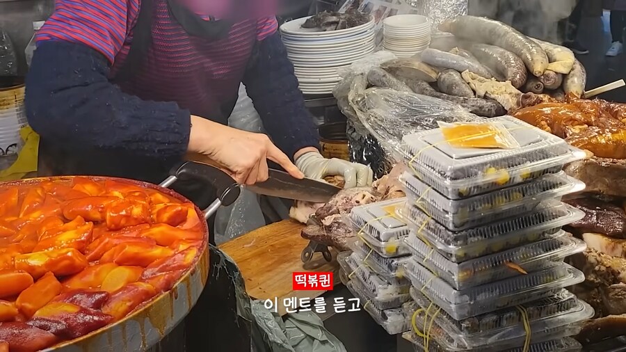 유튜브) 3년전에도 지적받은 광장시장 수법_55.png