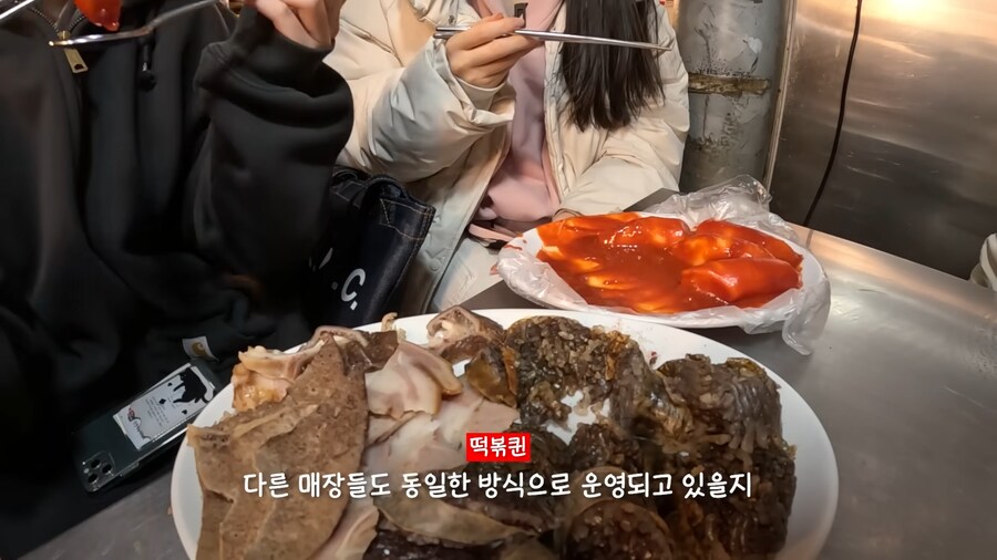 유튜브) 3년전에도 지적받은 광장시장 수법_62.png