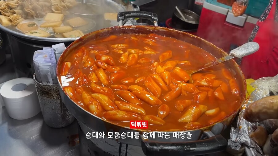 유튜브) 3년전에도 지적받은 광장시장 수법_65.png