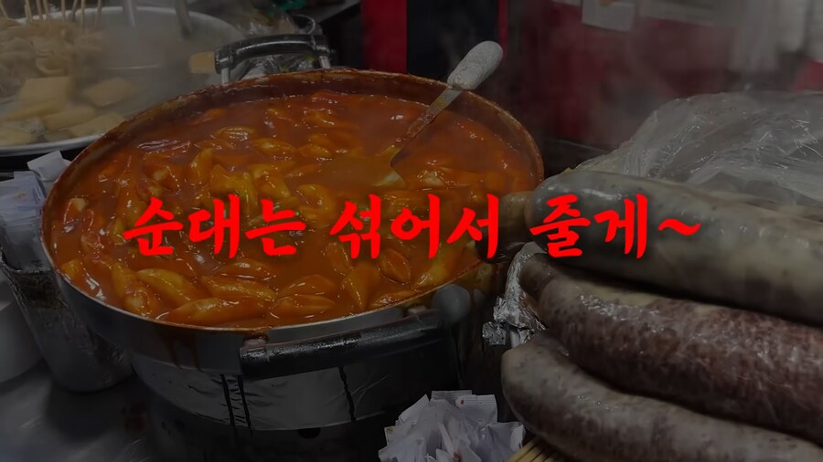 유튜브) 3년전에도 지적받은 광장시장 수법_71.png