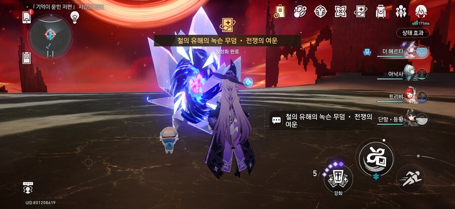 스타레일)스포)이번주의 병.신_2.jpg