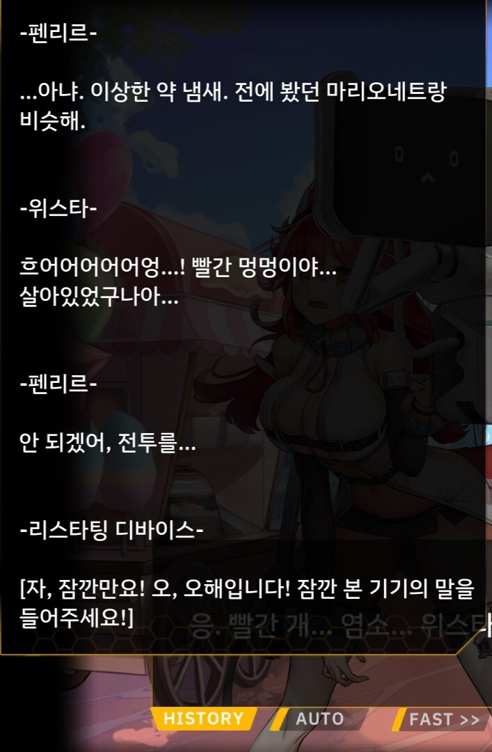 라오)흑염소 바이오로이드 떡밥이다_1.jpg