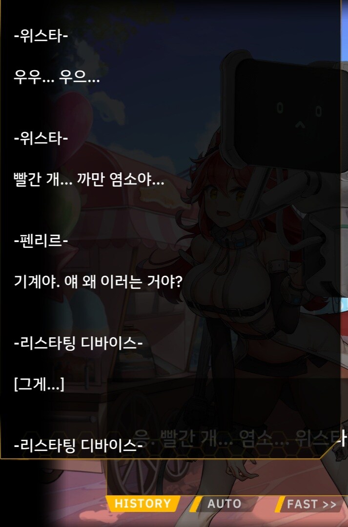 라오)흑염소 바이오로이드 떡밥이다_4.jpg