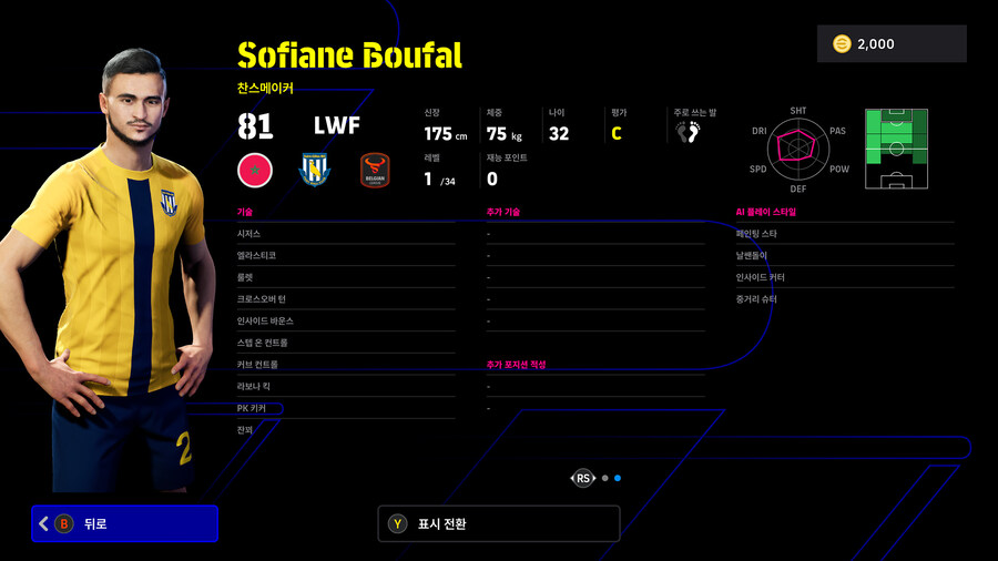 (뽑기) 25.11.06 - 에픽&쇼타임 : 람, 리베리, 사카, 칼라피오리_26.jpg