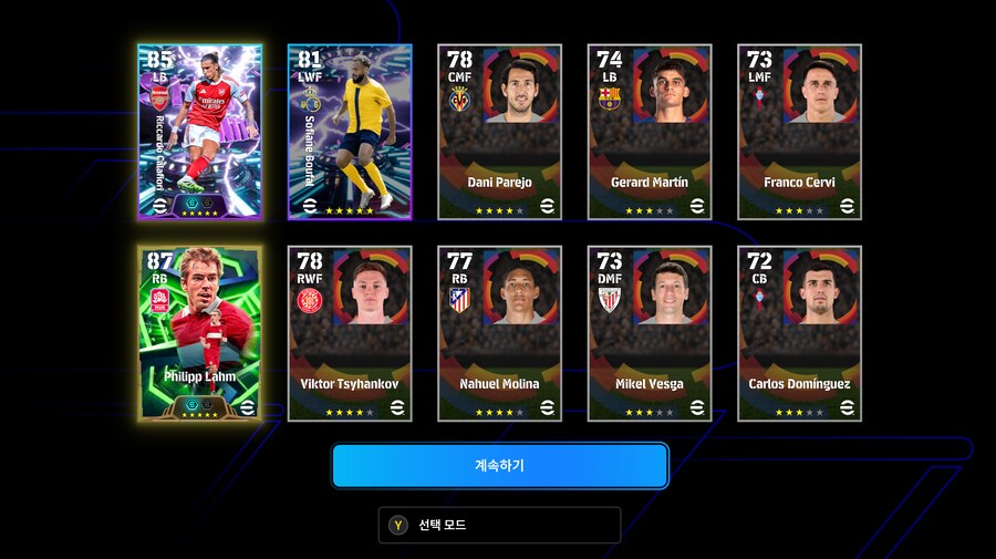 반데사르때 폭망이었는데 이번에 그래도 하나 쥐어주네요_2.png