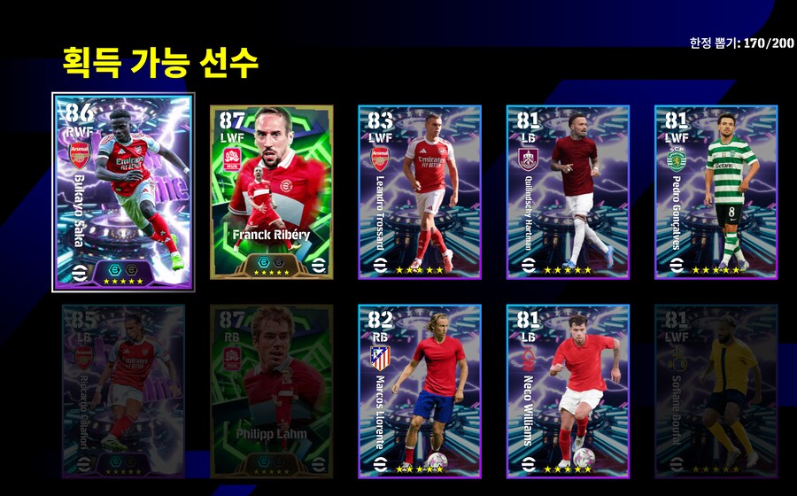 반데사르때 폭망이었는데 이번에 그래도 하나 쥐어주네요_3.png