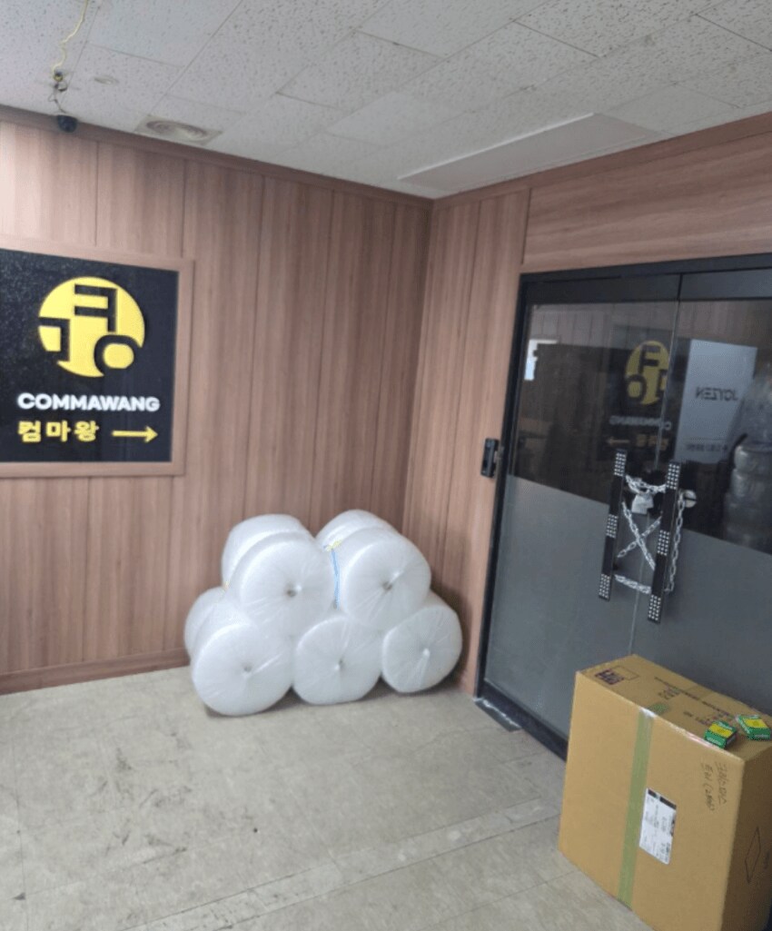 유명 컴퓨터 판매처 근황_2.png