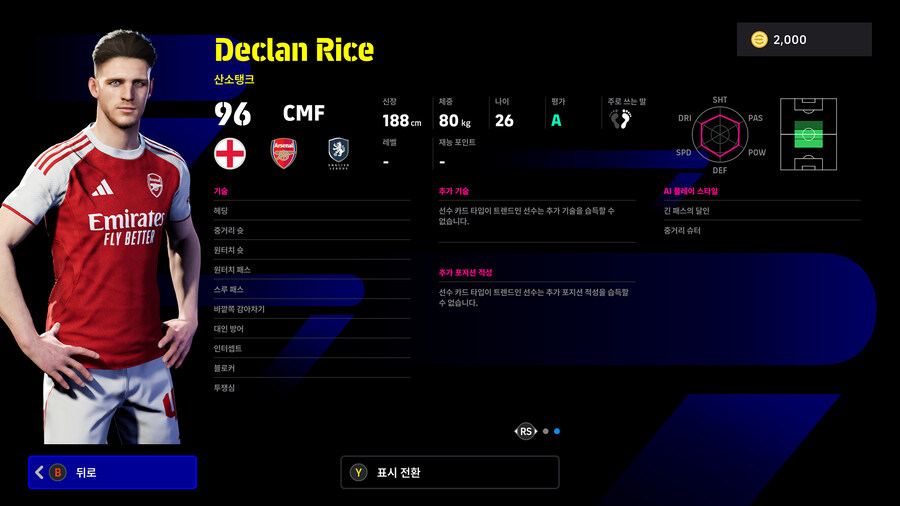 (뽑기) 25.11.06 - POTW : 월드와이드 6 Nov '25_4.jpg