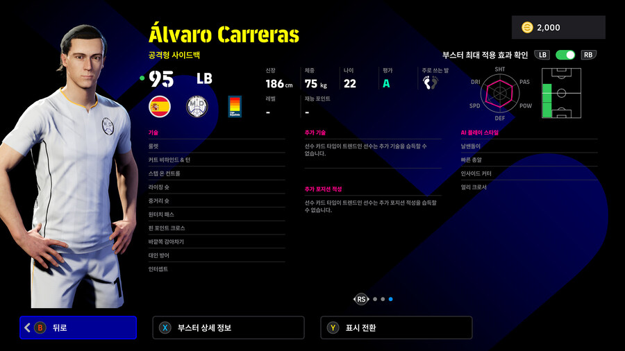 (뽑기) 25.11.06 - POTW : 월드와이드 6 Nov '25_9.jpg