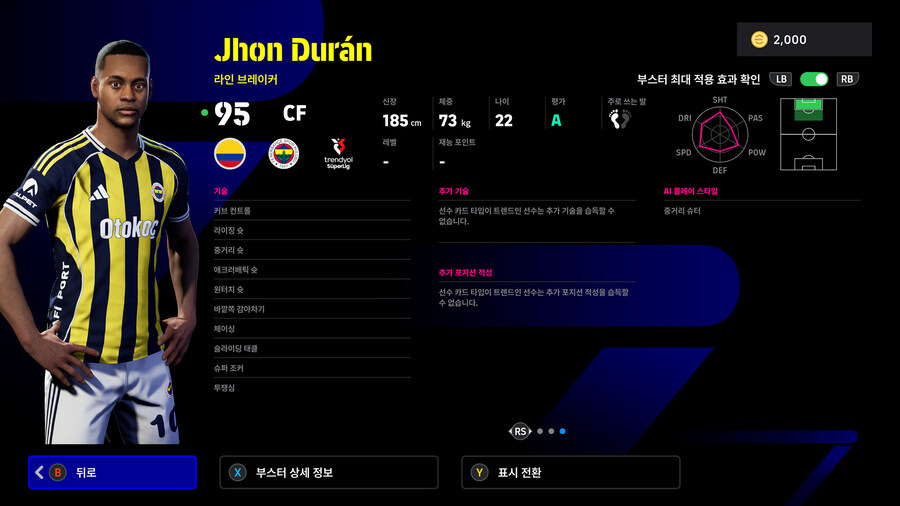 (뽑기) 25.11.06 - POTW : 월드와이드 6 Nov '25_15.jpg