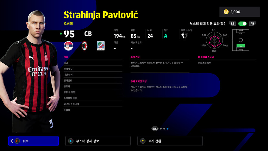 (뽑기) 25.11.06 - POTW : 월드와이드 6 Nov '25_20.jpg