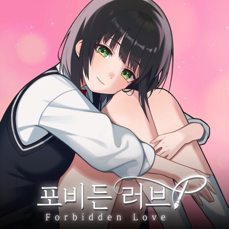 매운맛 사제연애 인디 미연시 홍보하러 왔습니다~_1.png