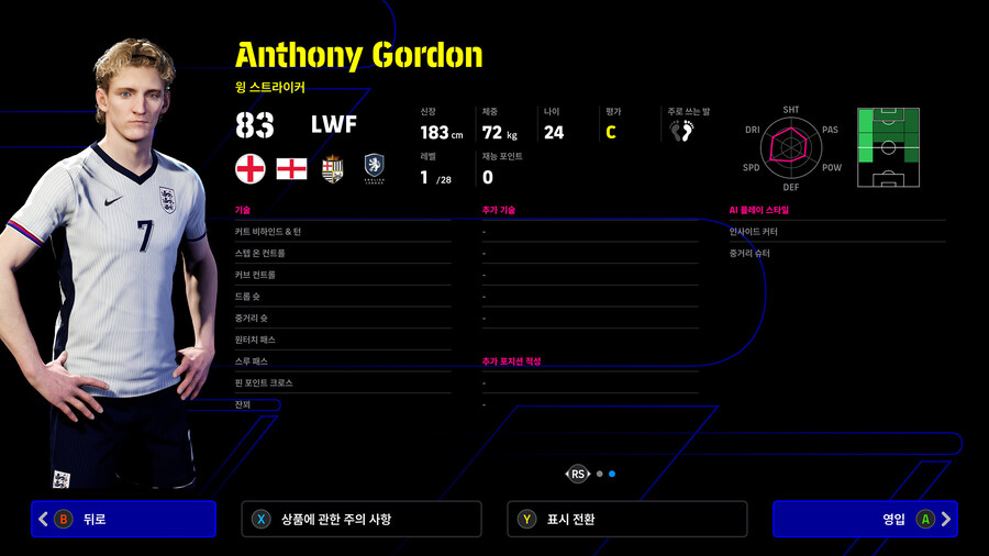 (뽑기) 25.11.06 - 하이라이트 : 브라질 & 잉글랜드 (선택)_14.jpg