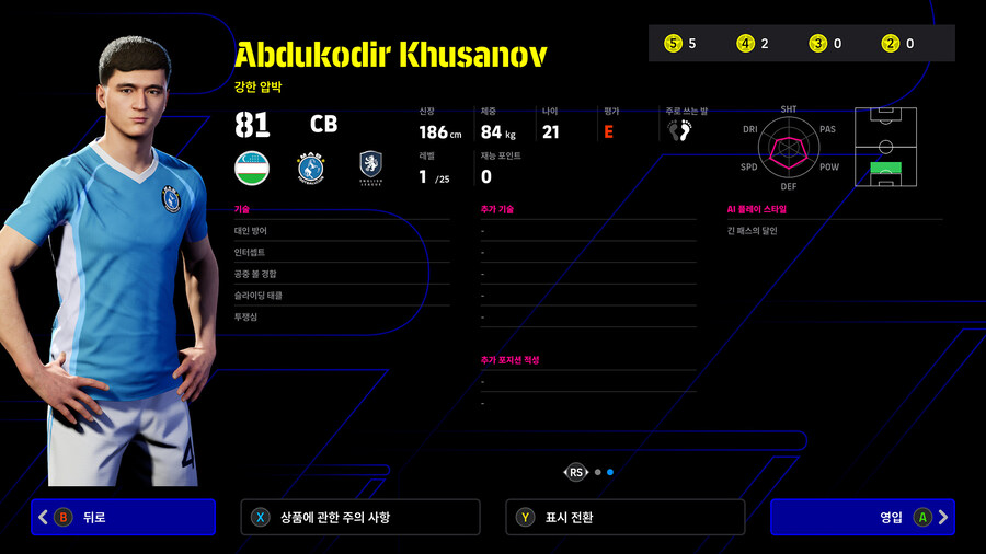 (뽑기) 25.11.06 - 하이라이트 : 스피드스터스 (지명)_20.jpg