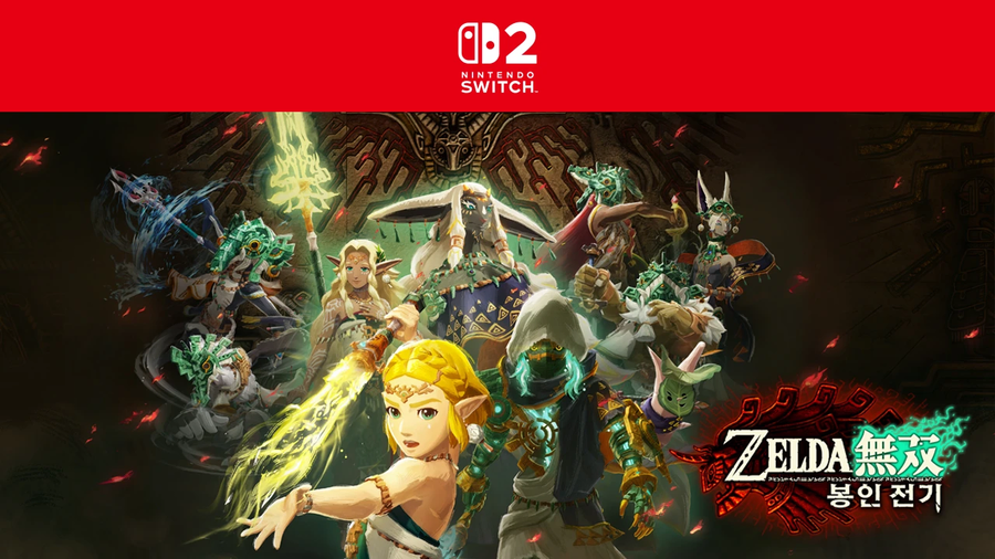 젤다무쌍 봉인 전기 업데이트 Ver.1.0.1 오늘 배포_1.webp