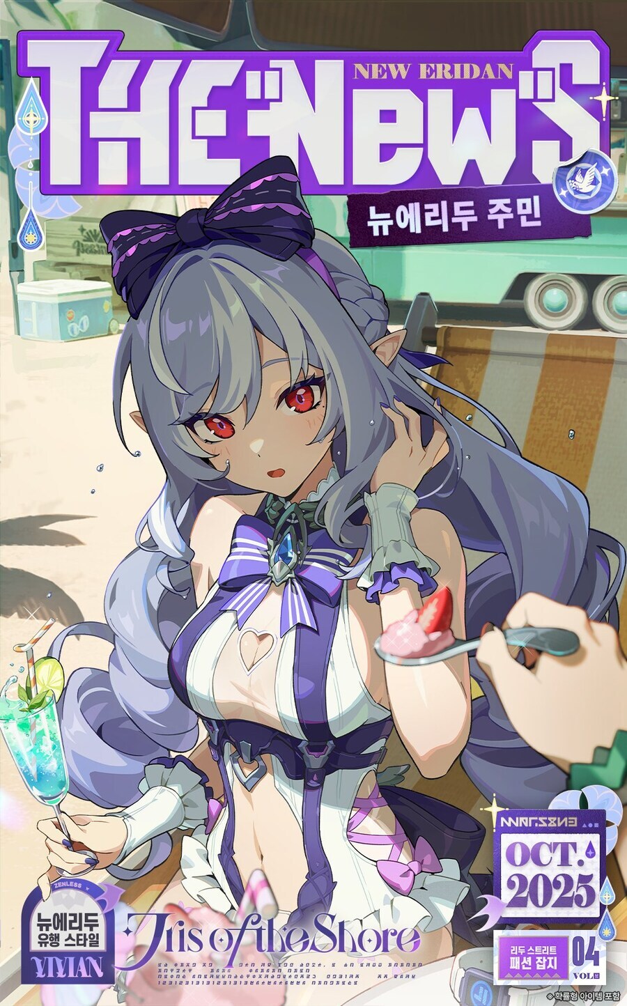 (젠레스) 비비안 수영복 특징_1.jpg