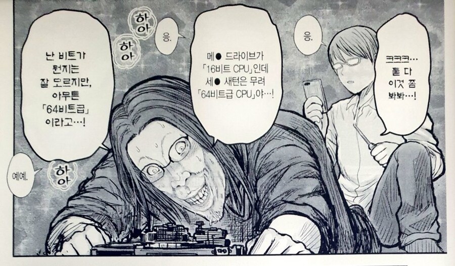 세가 새턴이 망한 이유.JPG_1.jpg