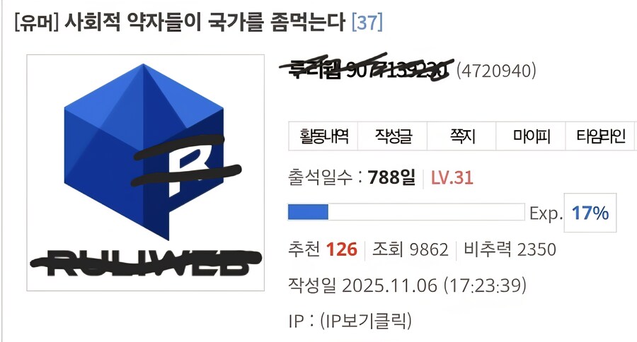 복지에 대해 일갈하는 디시 유저들_1.jpg