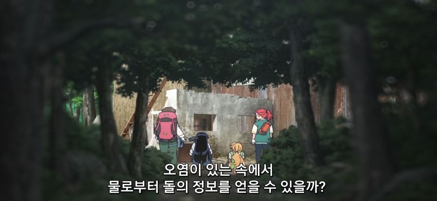 [루리의 보석] 스압 페공장 탐험_20.jpg