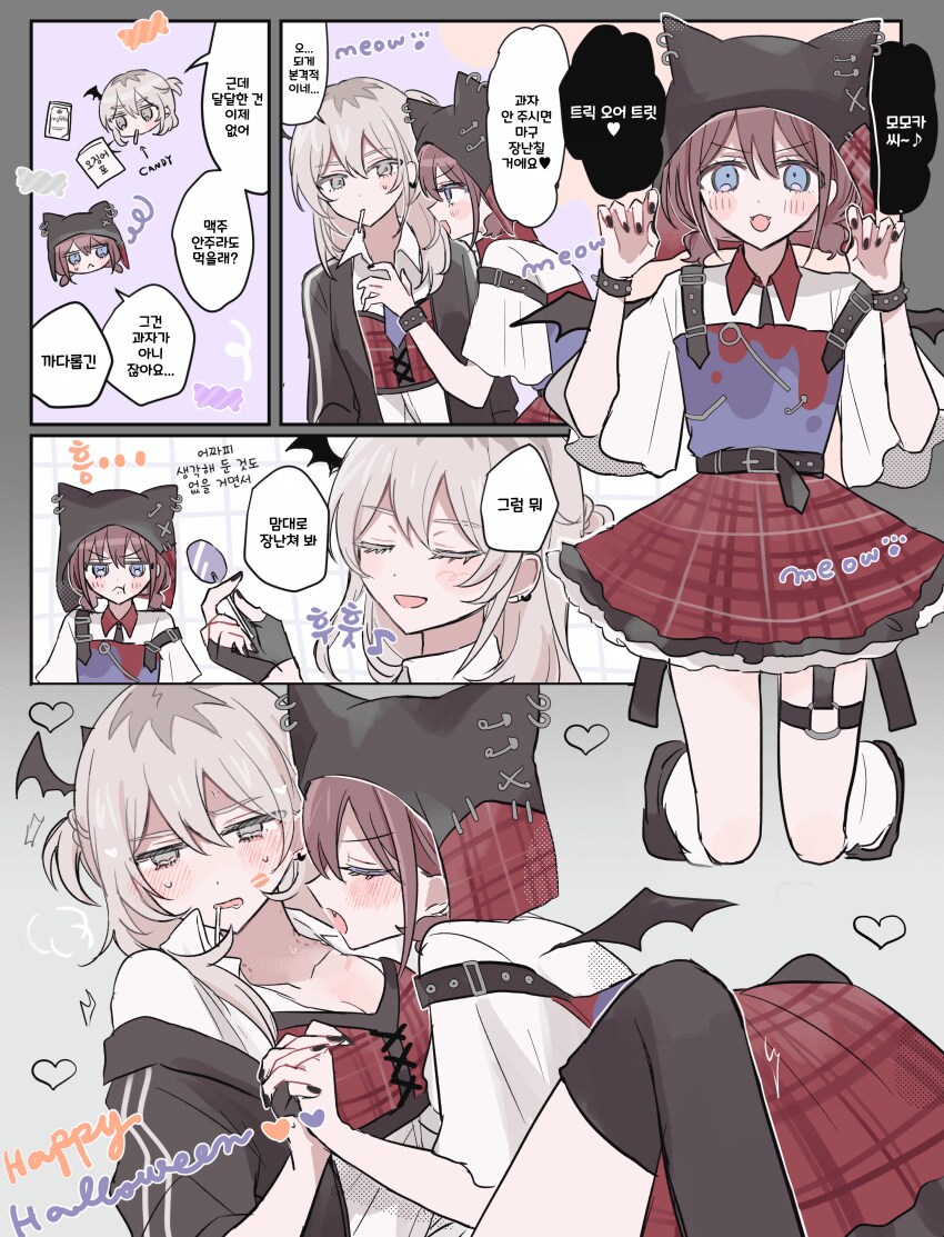 걸밴크)모모니나는 정말로 유명한 공수역전 레즈임_1.png